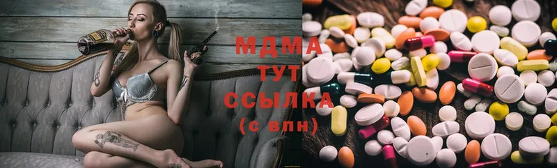 гидра вход  Невельск  MDMA молли  наркота 